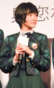 Rina Ikoma Rina Ikoma