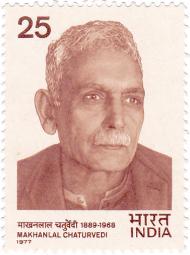 Makhanlal Chaturvedi Makhanlal Chaturvedi